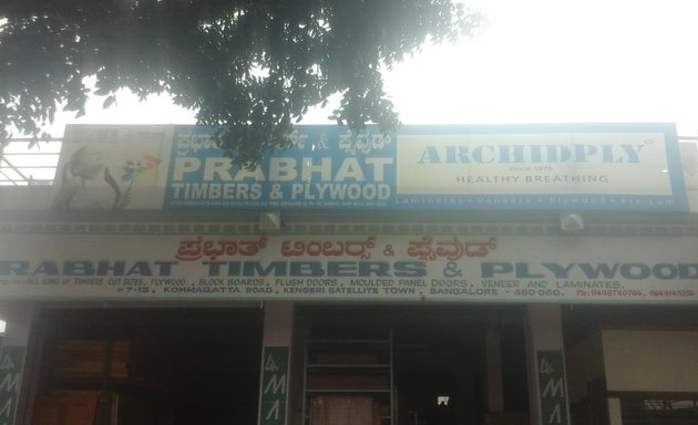 Photo of Prabhat Timbers & Plywood