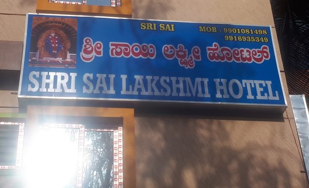 Photo of Sri sai lakshmi hotel