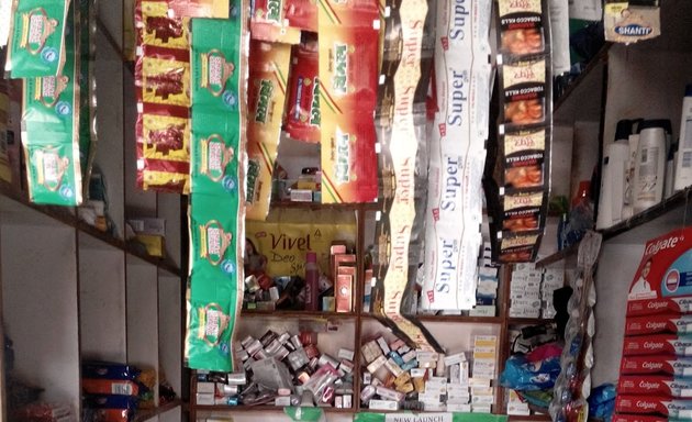 Photo of Sri Gangadhareshwara Provision Stores