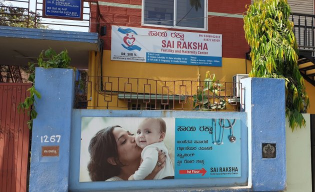 Photo of Sai Raksha Fertility and Maternity center