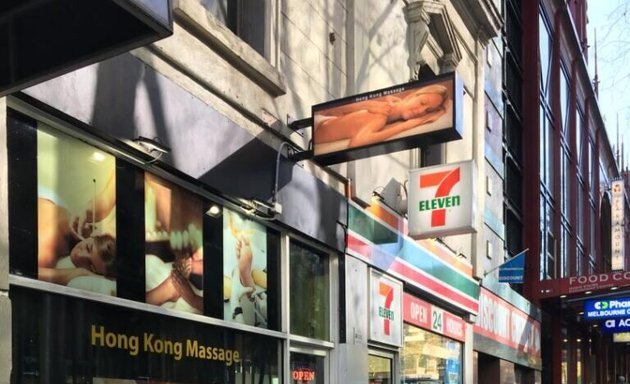 Photo of Hong Kong Massage