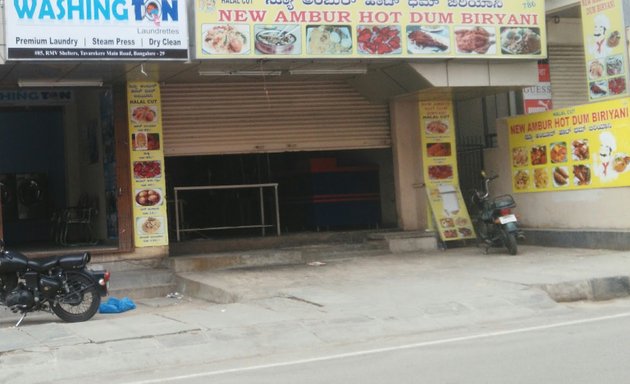 Photo of new Ambur hot dum Biriyani