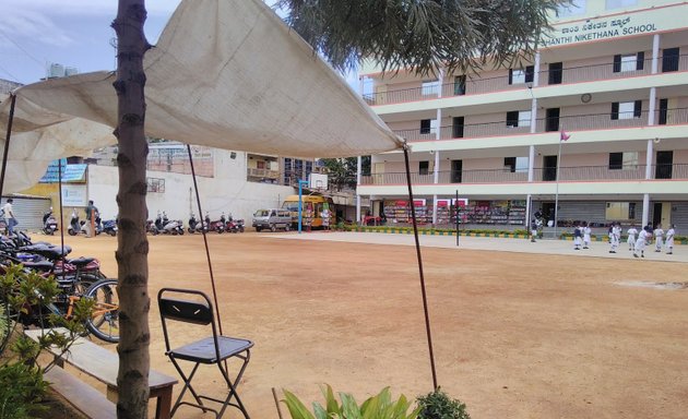 Photo of Shanthi Nikethan School