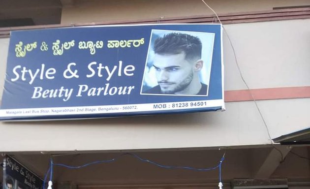 Photo of Style and style men beauty parlor