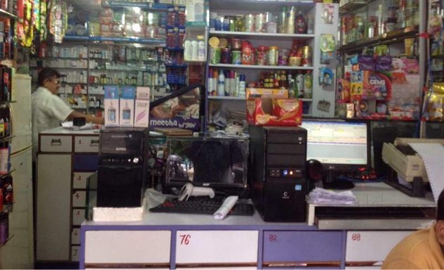 Photo of Kamal Medical & General Stores