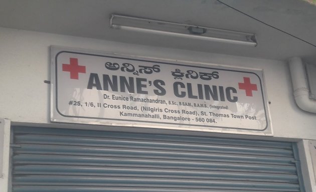 Photo of Anne's Clinic