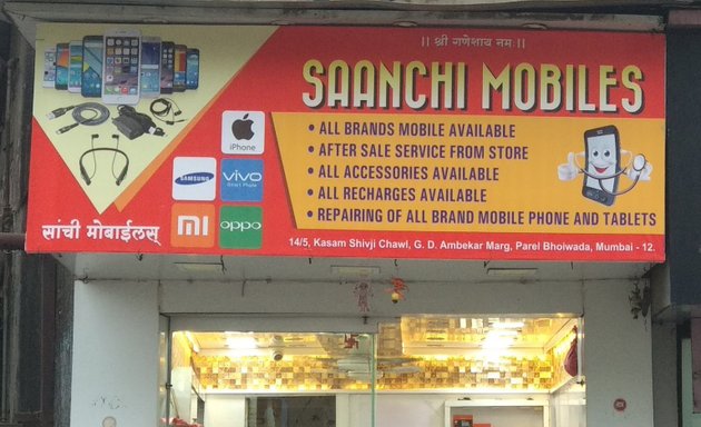 Photo of Saanchi Mobiles