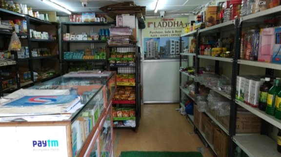 Photo of Krishna Store