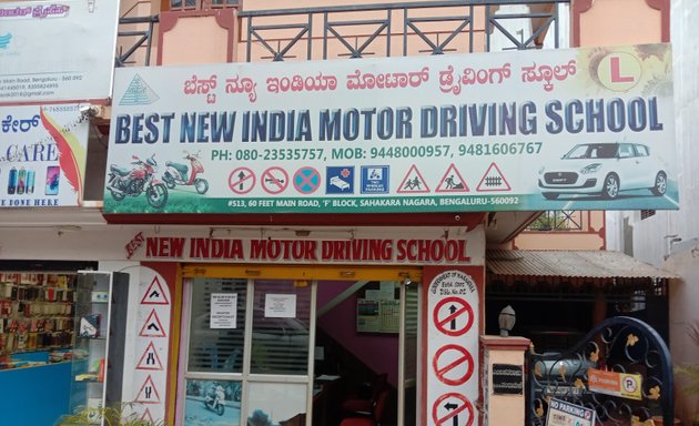 Photo of Best New India Motor Driving School
