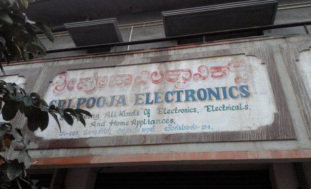 Photo of Pooja Electronics