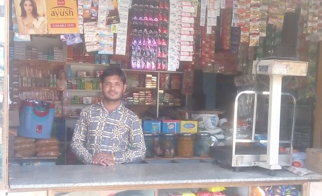 Photo of Mathaji Provision Store