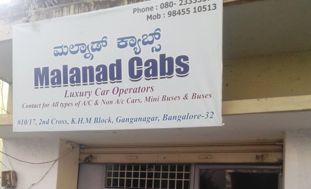 Photo of Malanad Cabs - Car Rental Services