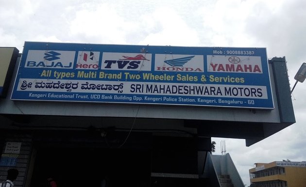 Photo of Sri Mahadeshwara Motors