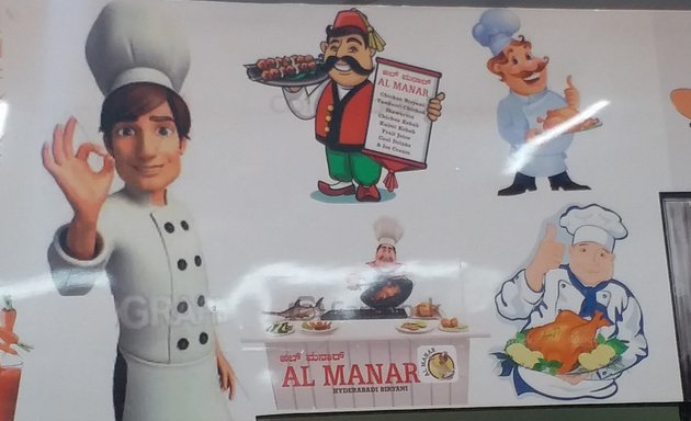 Photo of Al manar Family Restaurant