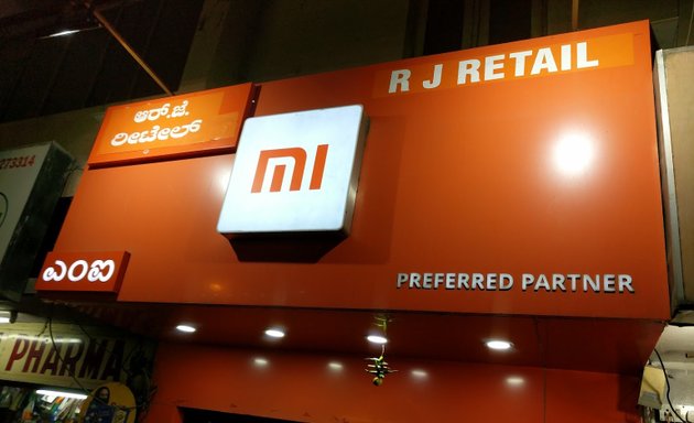 Photo of RJ Retail (Exclusive Mobile And Mobile Accessories Store)