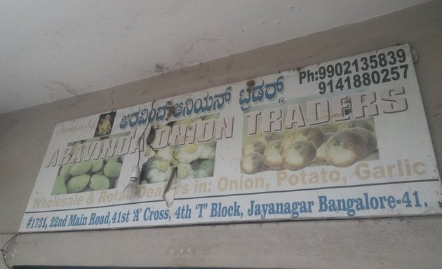 Photo of Aravind Onion Traders