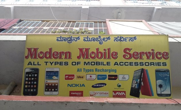 Photo of Modern mobile service
