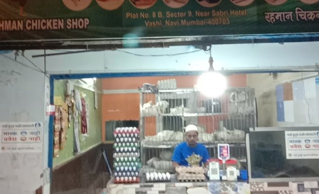 Photo of K.g.n chicken and mutton shop
