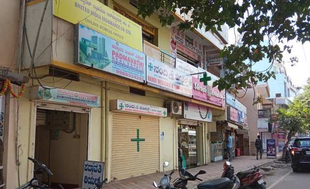 Photo of Nandi Medicals & General Stores