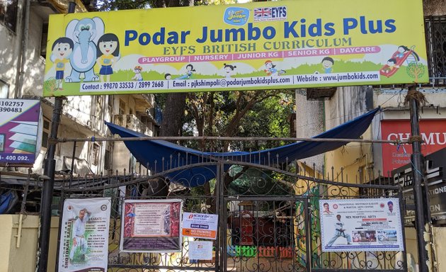 Photo of Podar Jumbo Kids