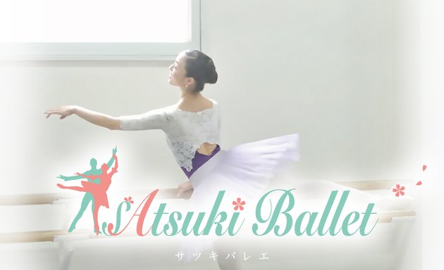 写真 sAtsukiBallet サツキバレエ