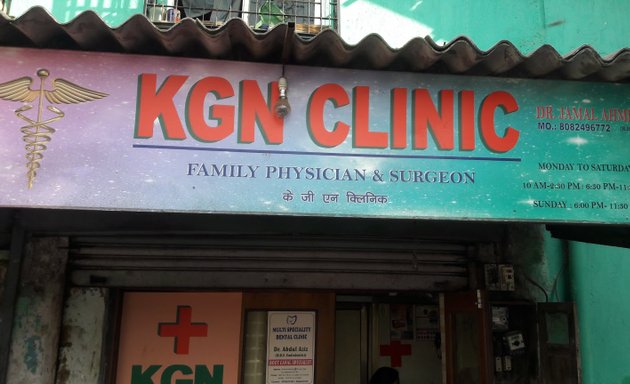 Photo of K.G.N. Clinic