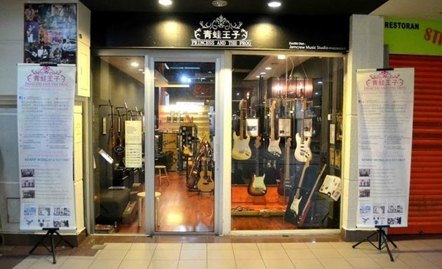 Photo of JamCrew Music Studio