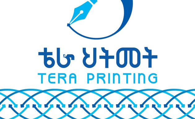 Photo of Emebet Amdemariam Printing (TERA ADVERT)
