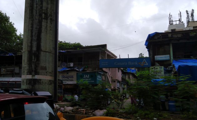 Photo of Canara Bank atm