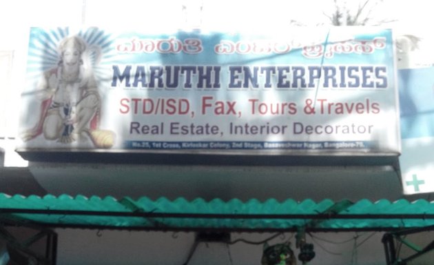 Photo of Maruthi Enterprises