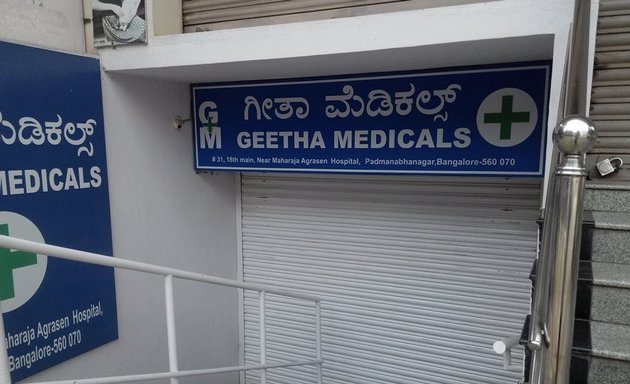 Photo of Geetha Medicals