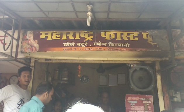 Photo of Maharastra Fast Food