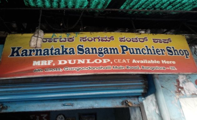 Photo of Karnataka Sangam Punchar Shop