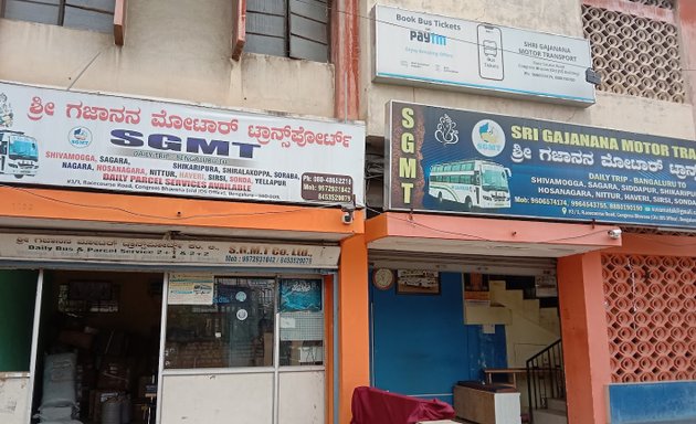 Photo of Gajanana Bus Stop