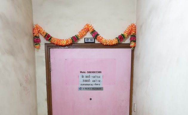 Photo of Shree Lakshminarayan Clinic .