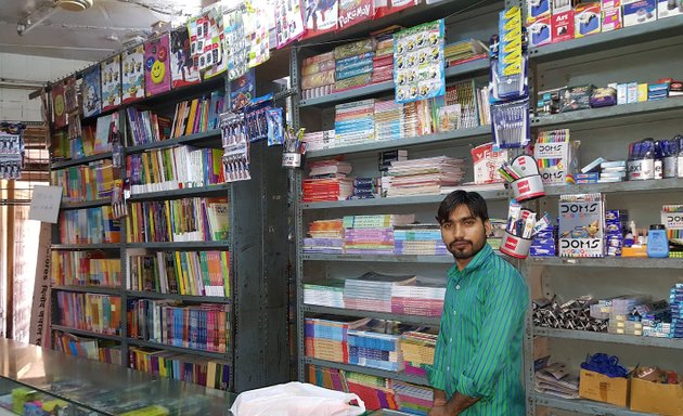 Photo of Sagar Fabric & Book Centre