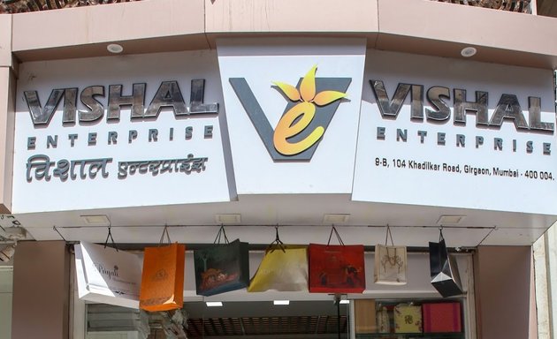 Photo of Vishal Enterprise