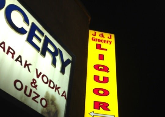 Photo of J & J Grocery & Liquor