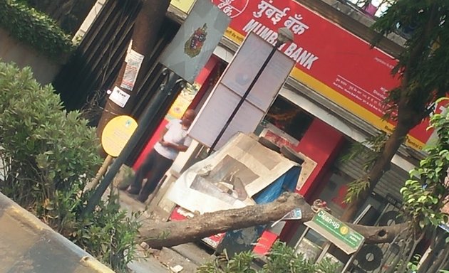 Photo of Mumbai Bank