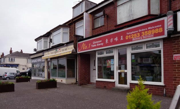 Photo of No.1 Chinese Takeaway