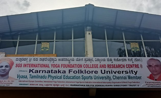 Photo of sgs International Yoga Foundation College and Research Centre