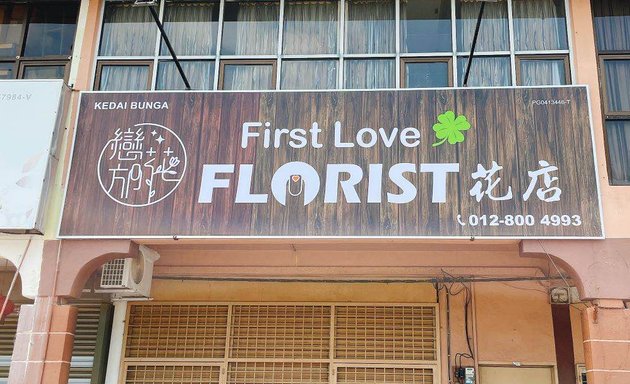 Photo of First Love Florist