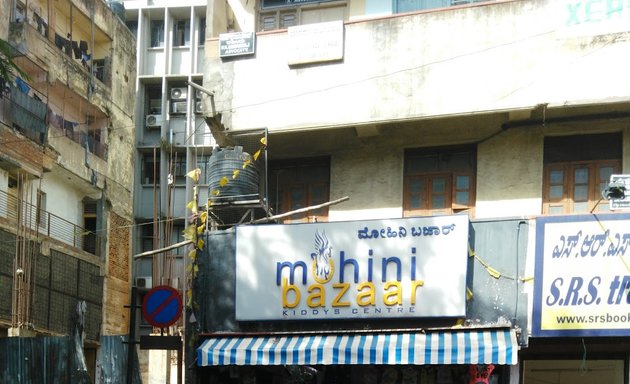 Photo of Mohini Bazaar