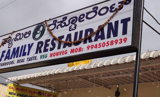 Photo of New Ankur Family Restaurant