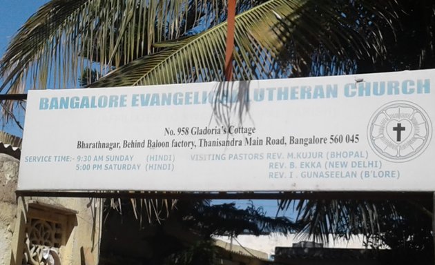 Photo of Telc Athmanesar Lutheran Church - ಅಥ್ಮನೇಸರ್ ಲುಥೆರನ್ ಚರ್ಚ್ಬೆ ಬೆಂಗಳೂರು