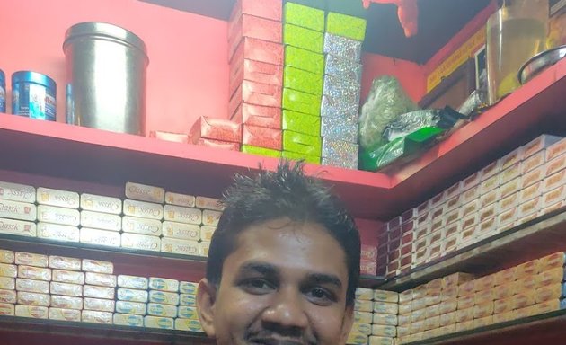 Photo of Pappu Maghai Pan Shop