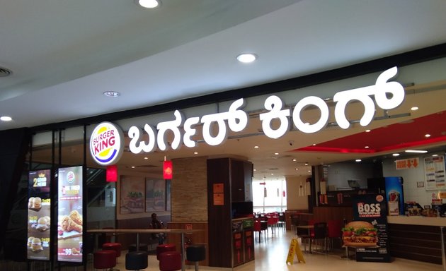 Photo of Burger King