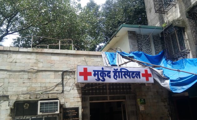 Photo of Mukund Hospital