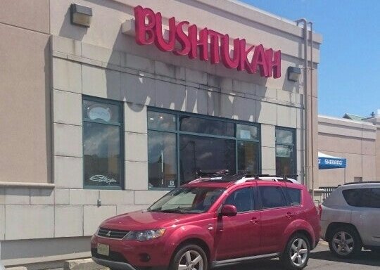 Photo of Bushtukah - Westboro