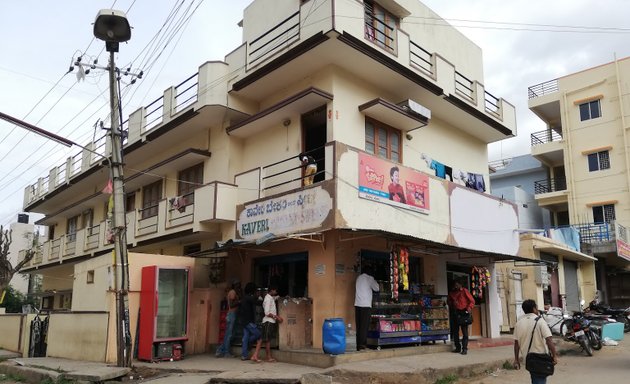Photo of Kavery Tea Shop